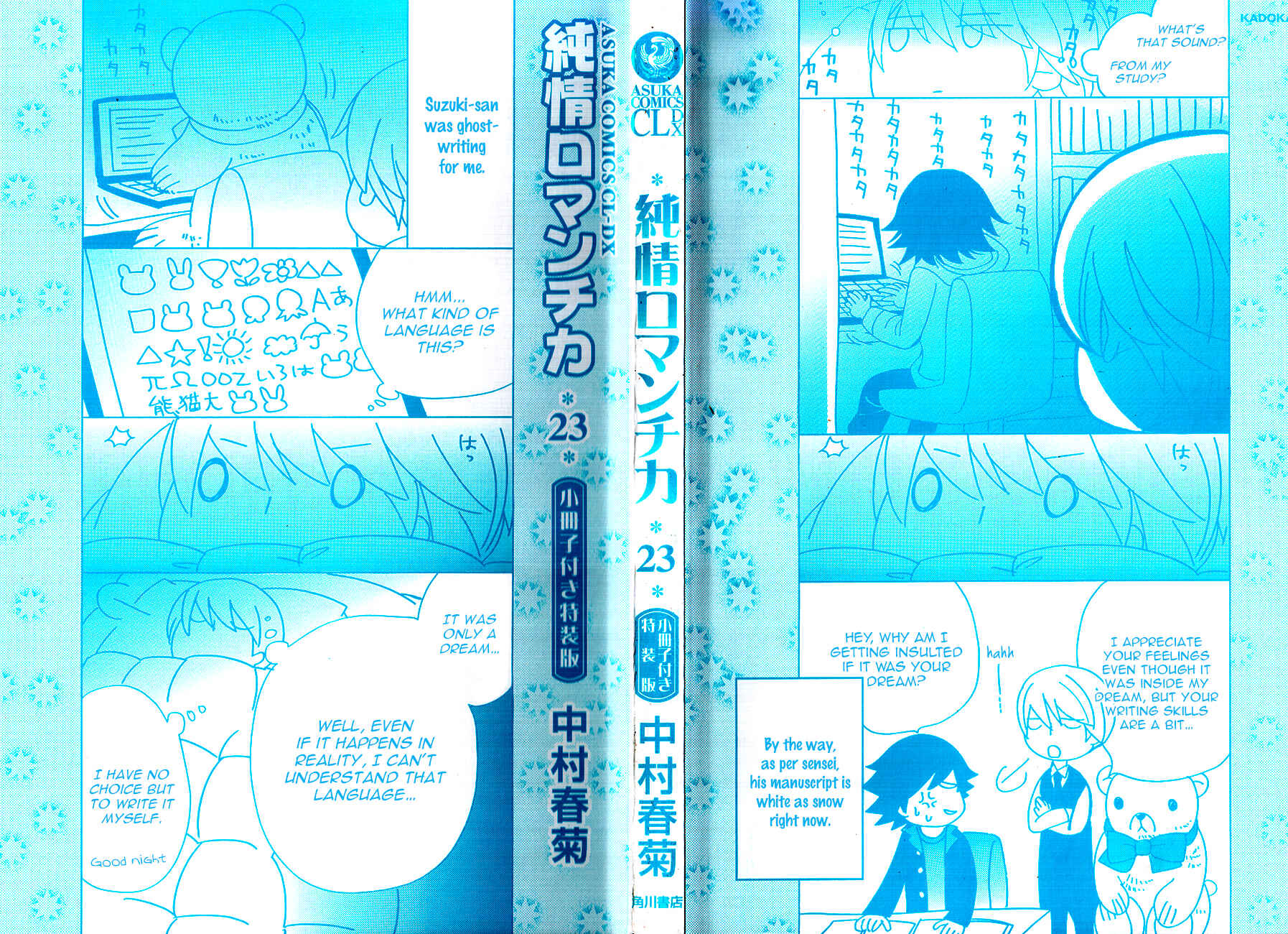 Chapter 83.5 - Page 2