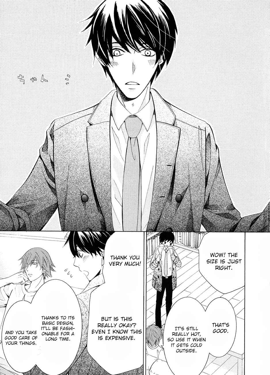 Chapter 83.5 - Page 27