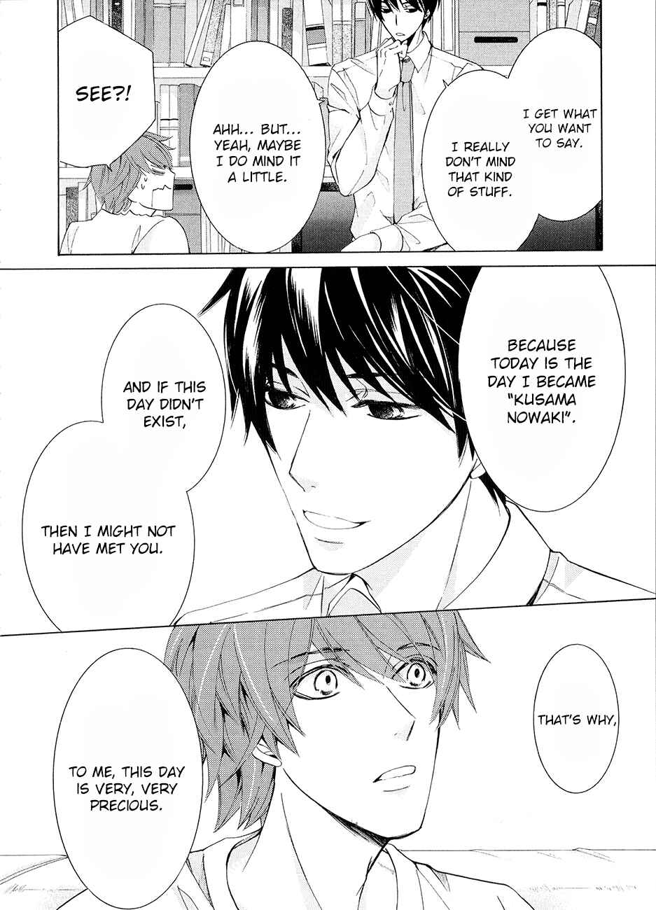 Chapter 83.5 - Page 30