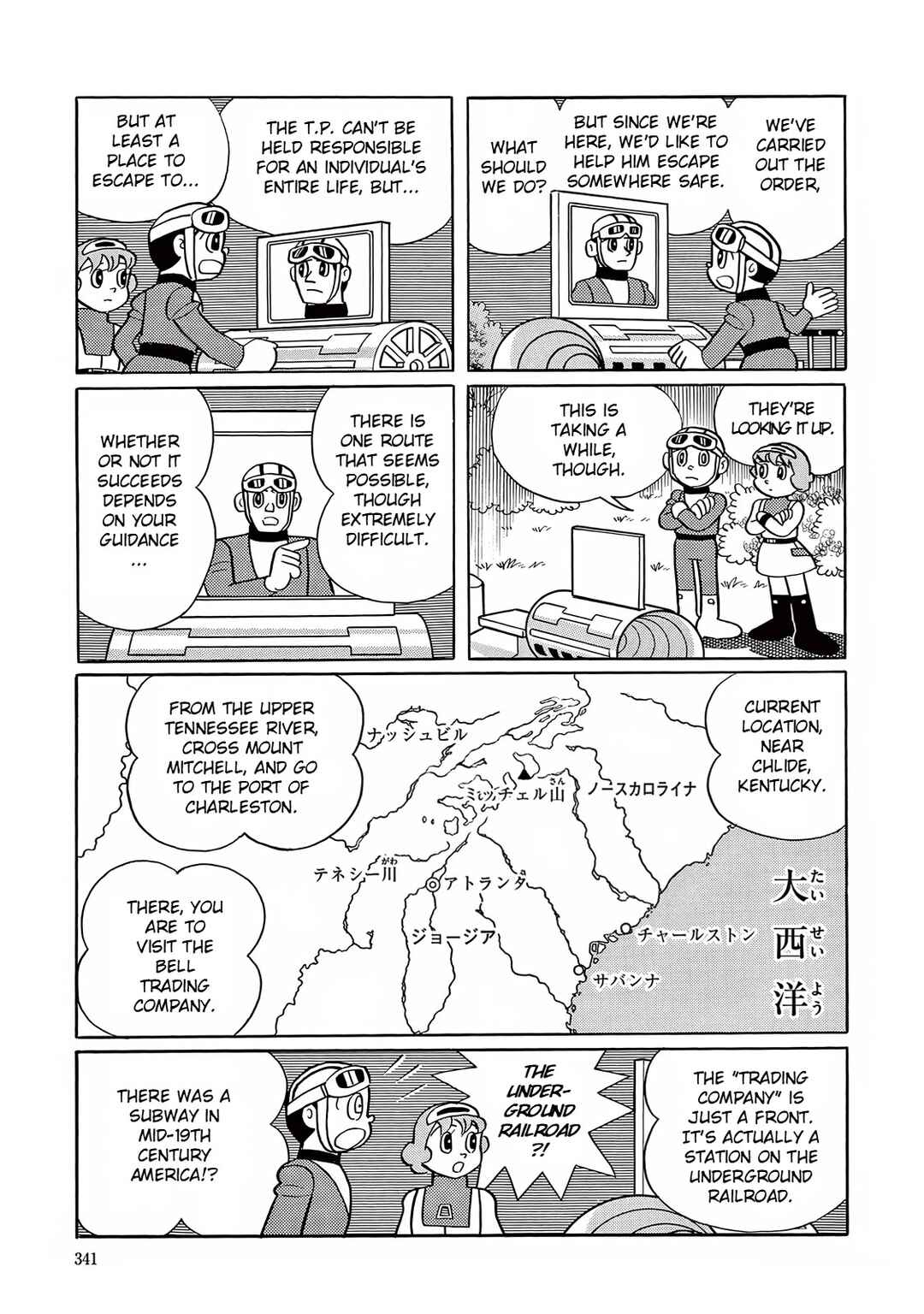 Chapter 24 - Page 15