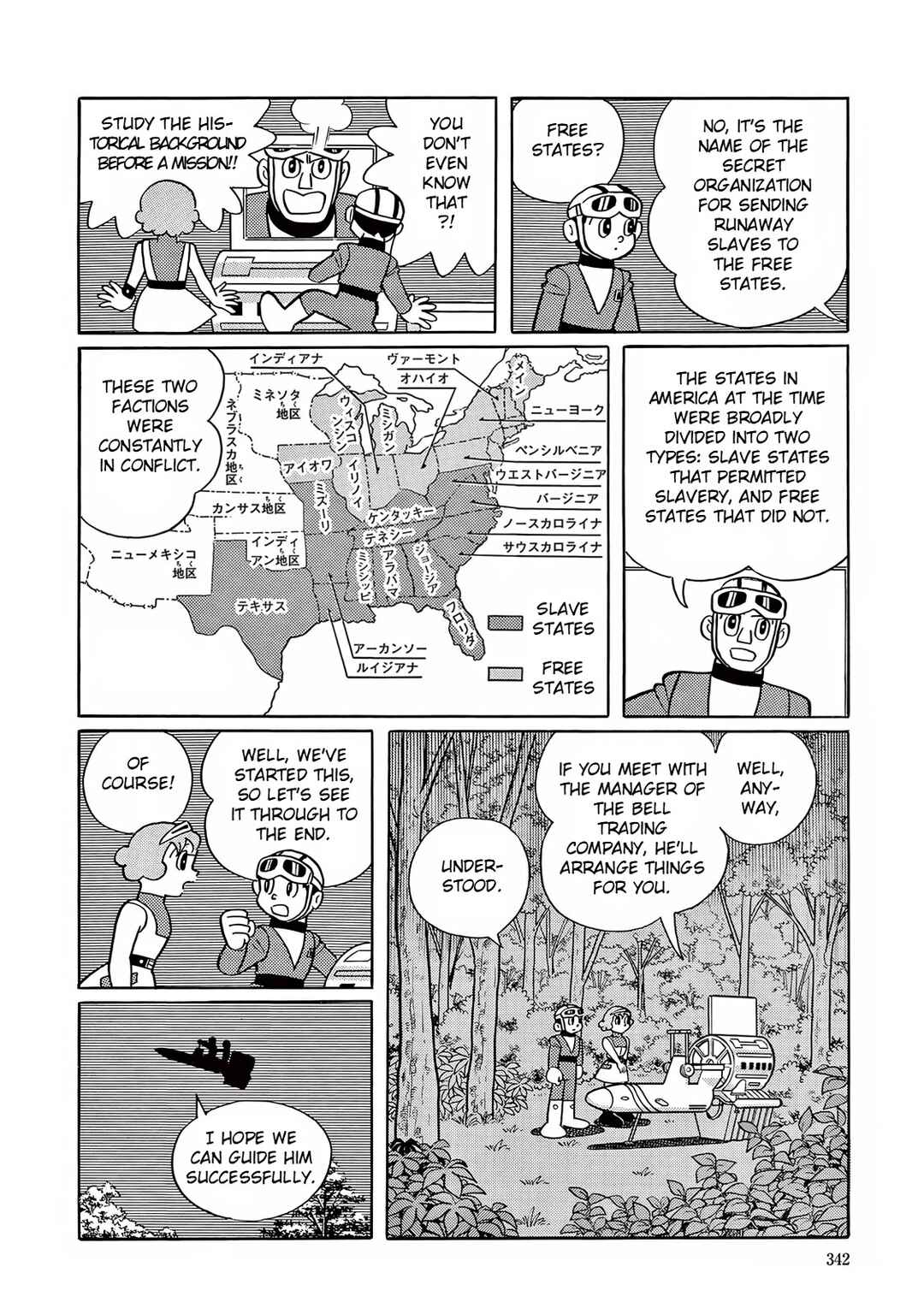 Chapter 24 - Page 16