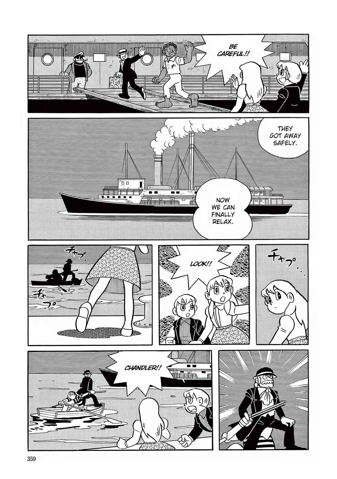 Chapter 24 - Page 33