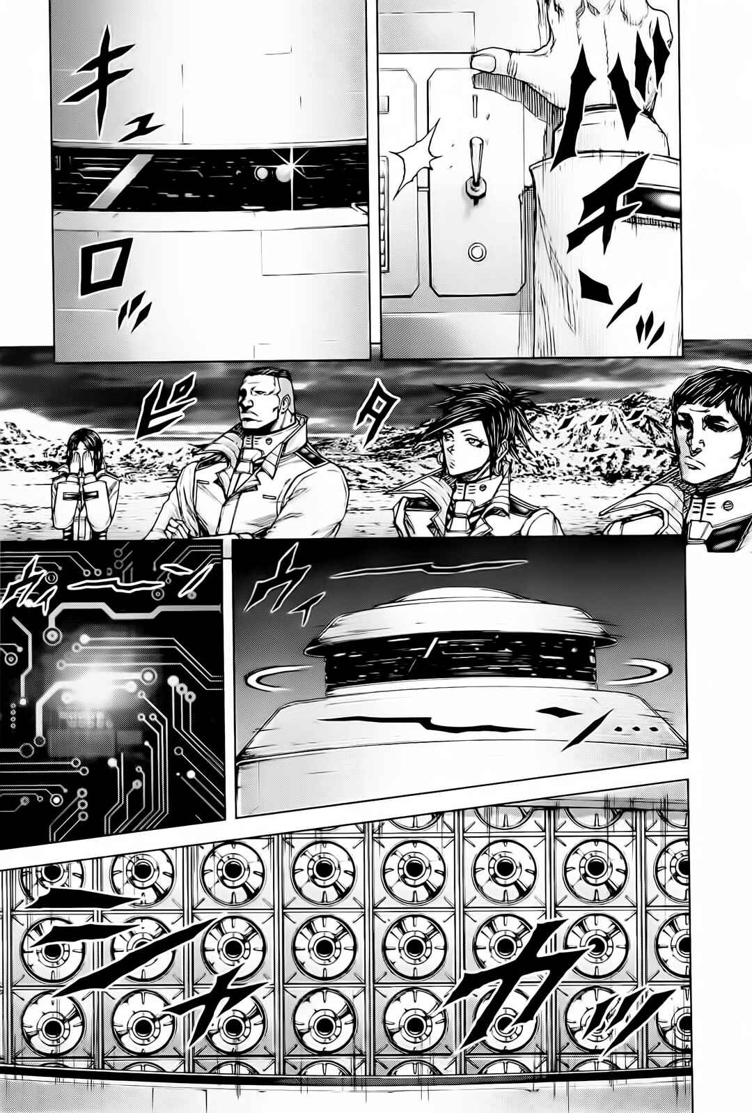 Chapter 57 - Page 7