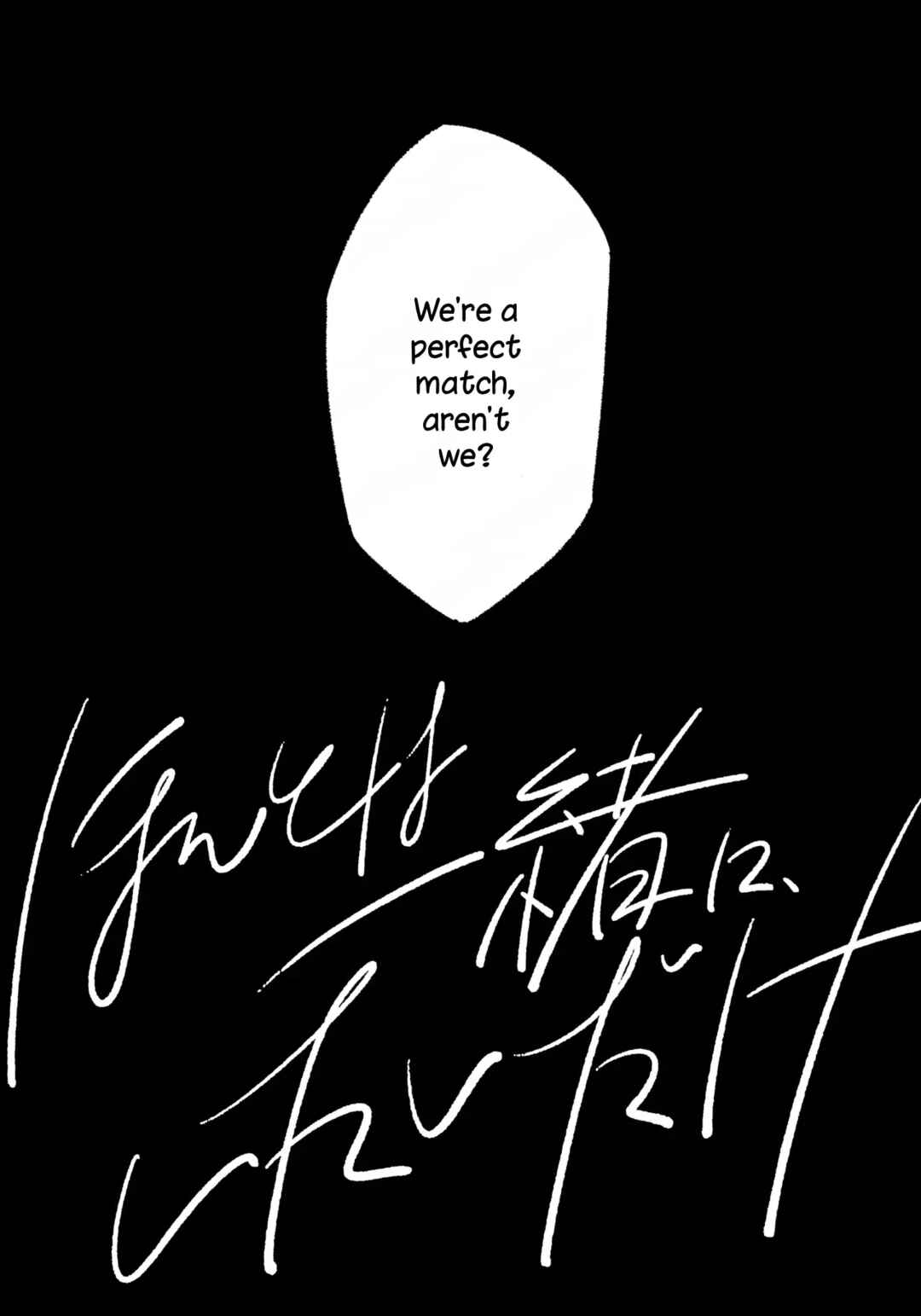 Chapter ? - Page 6