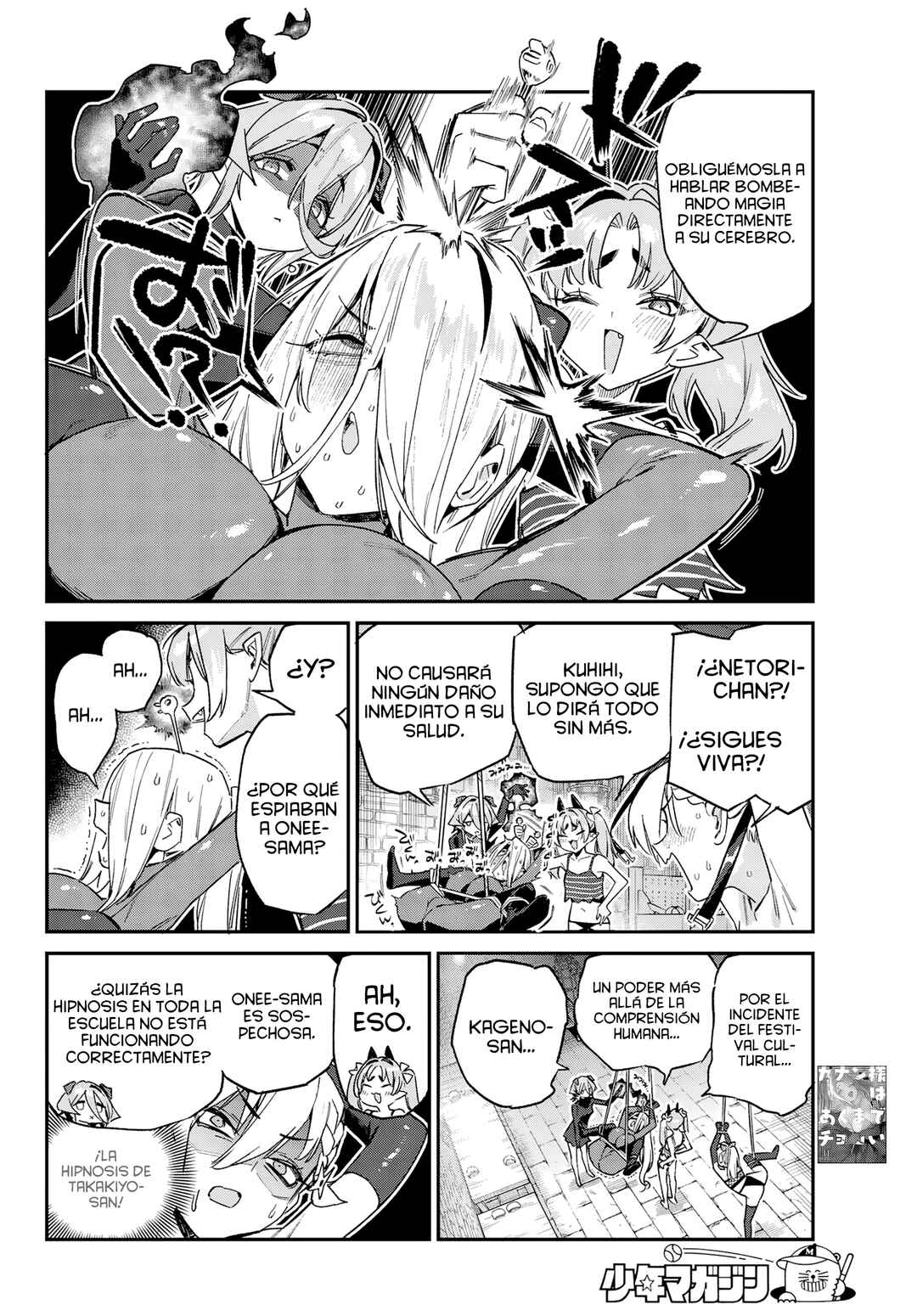 Chapter 165 - Page 7