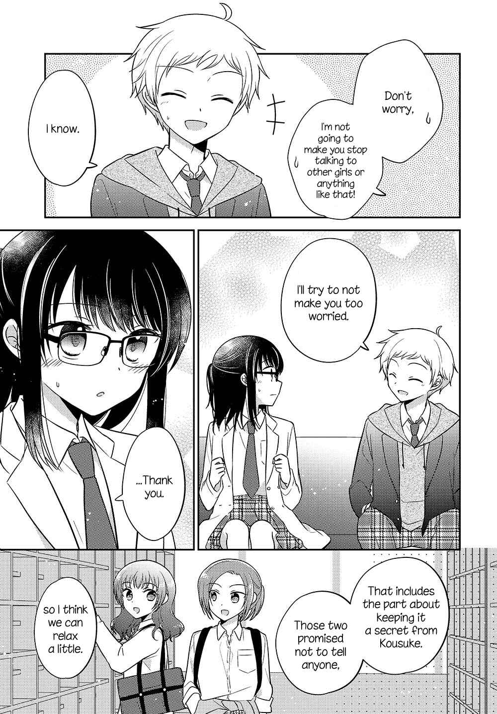 Chapter 4.51 - Page 3
