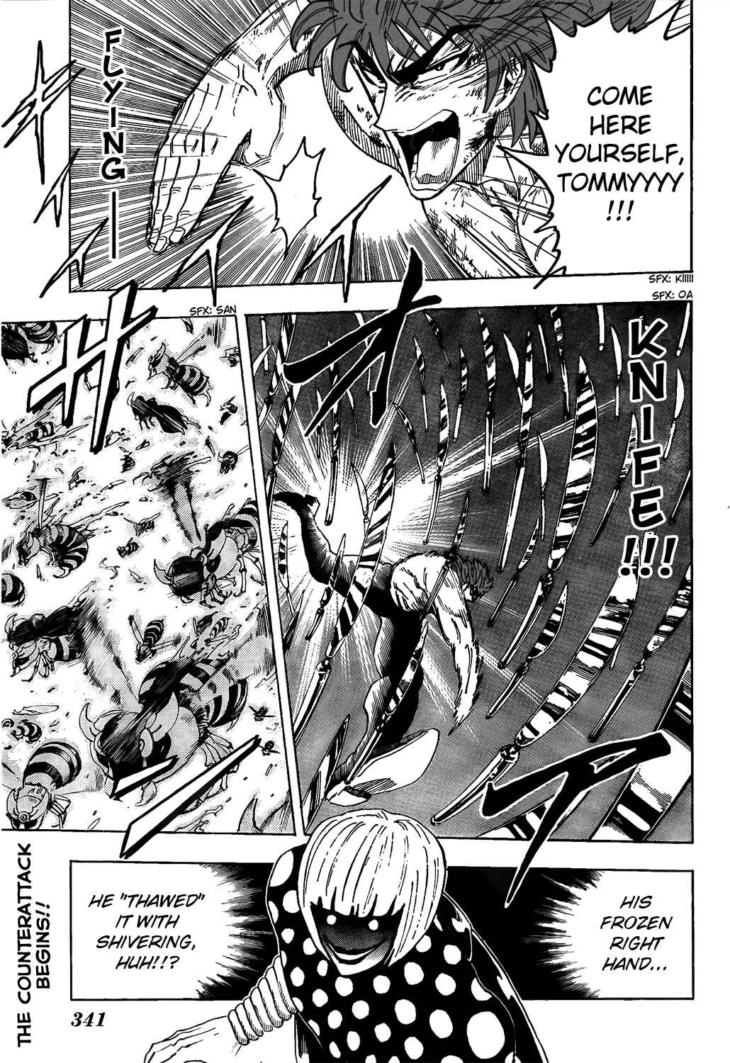 Chapter 85 - Page 1