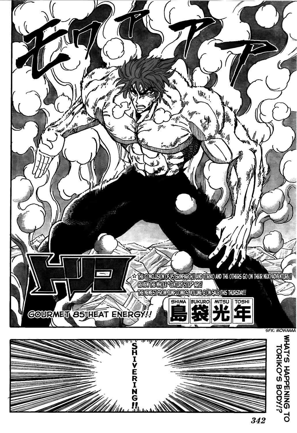 Chapter 85 - Page 2