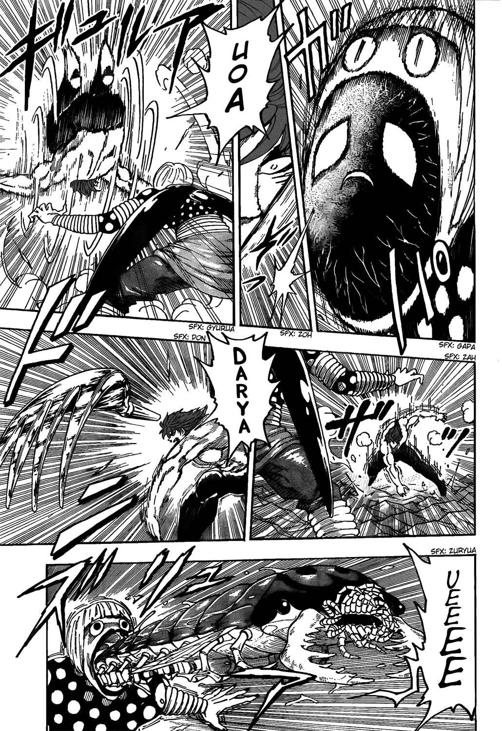 Chapter 85 - Page 7