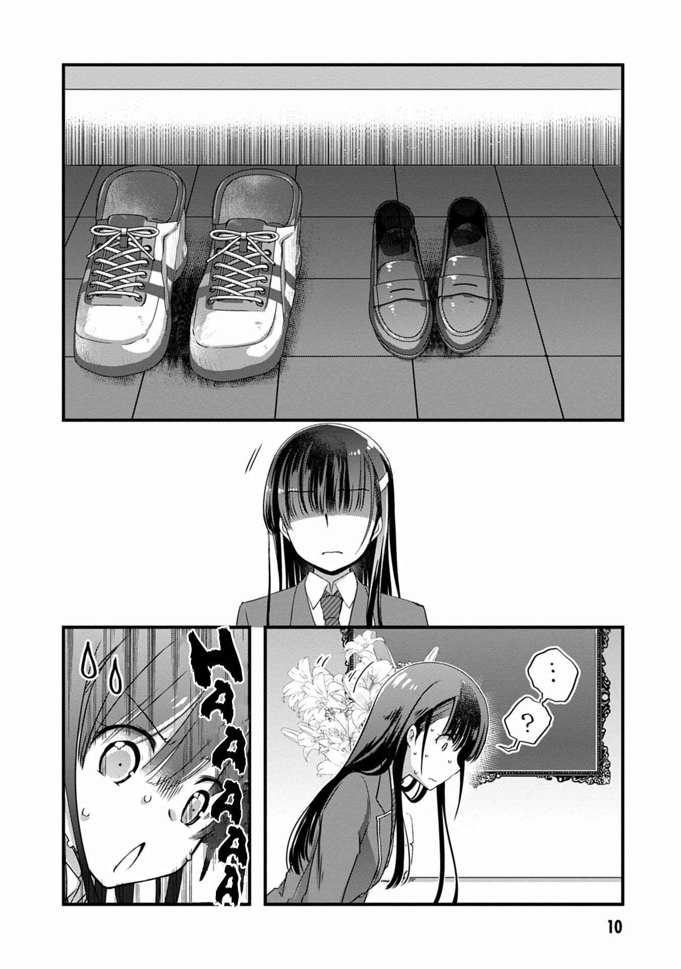 Chapter 14.1 - Page 12