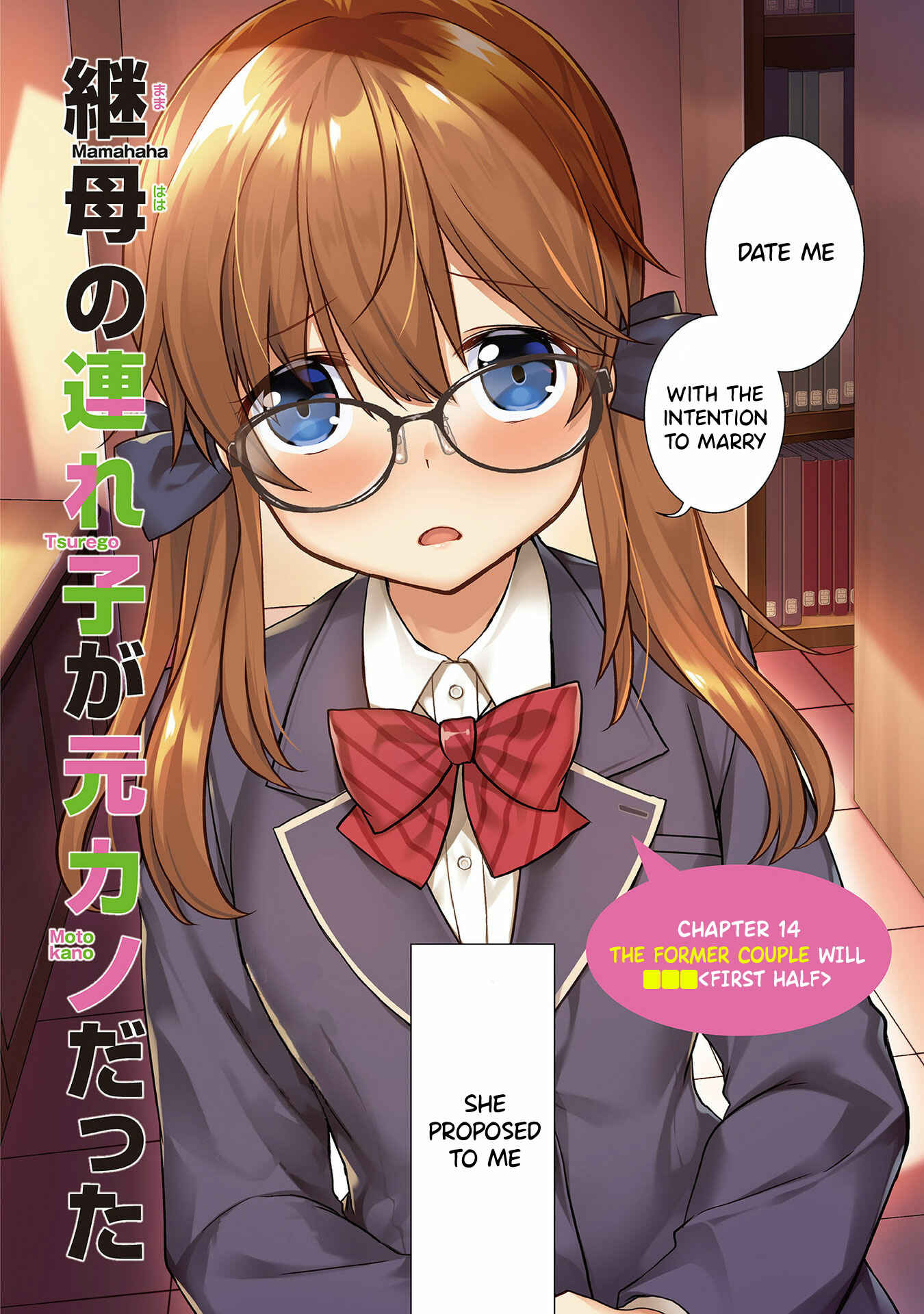 Chapter 14.1 - Page 4
