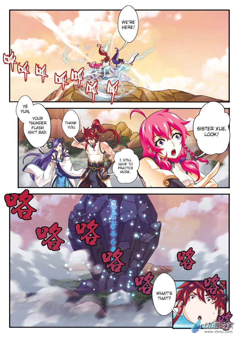 Chapter 105 - Page 12