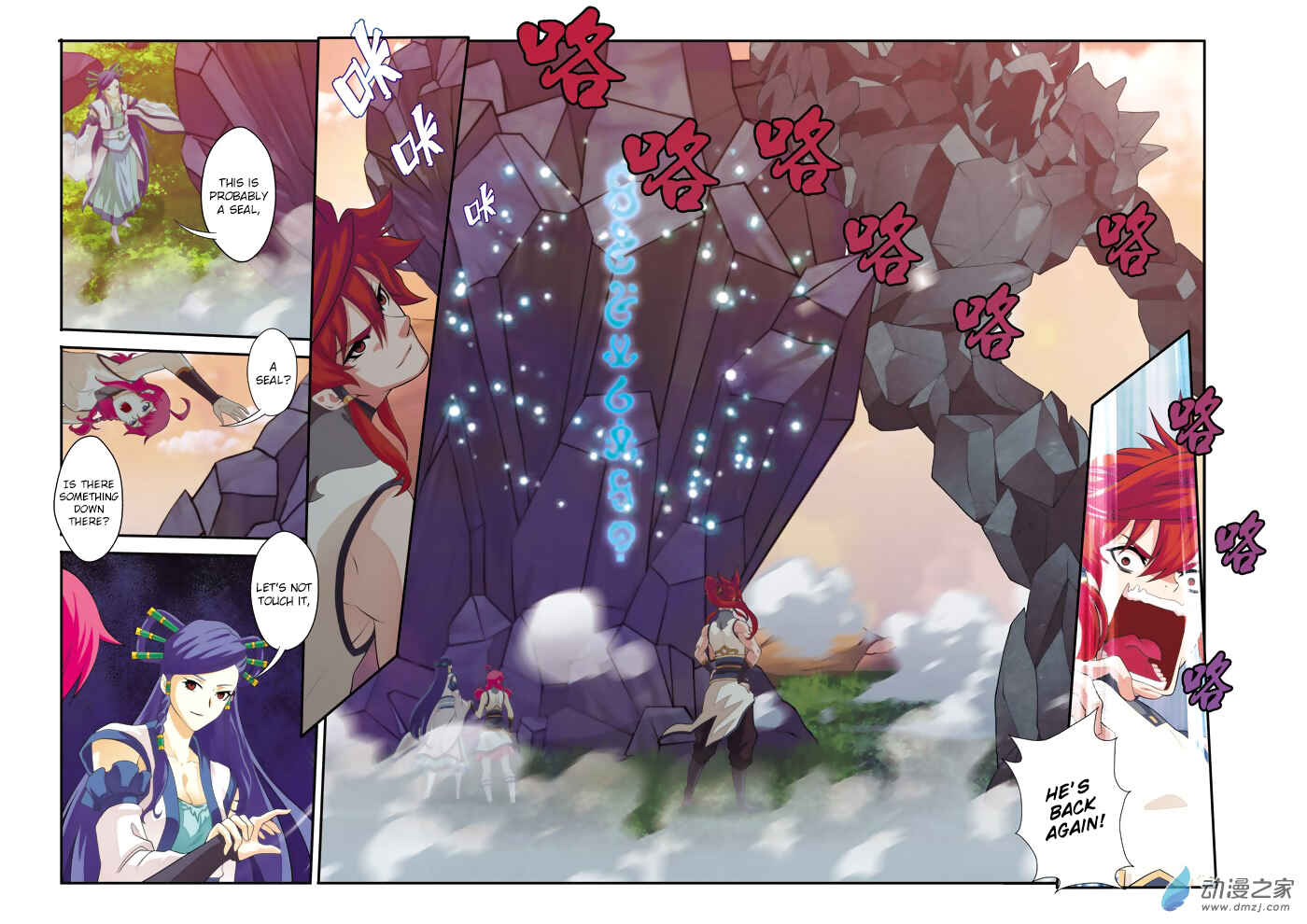 Chapter 105 - Page 13