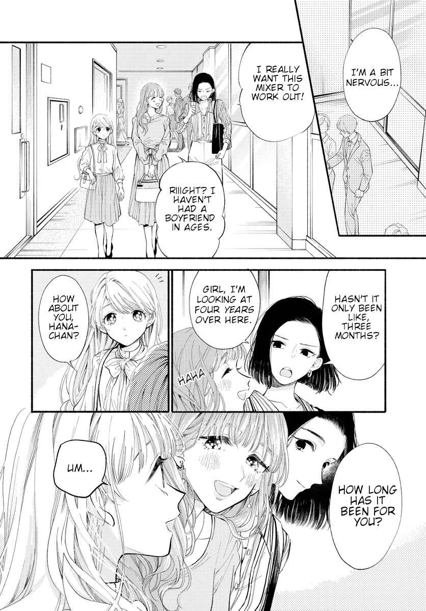 Chapter 0 - Page 4