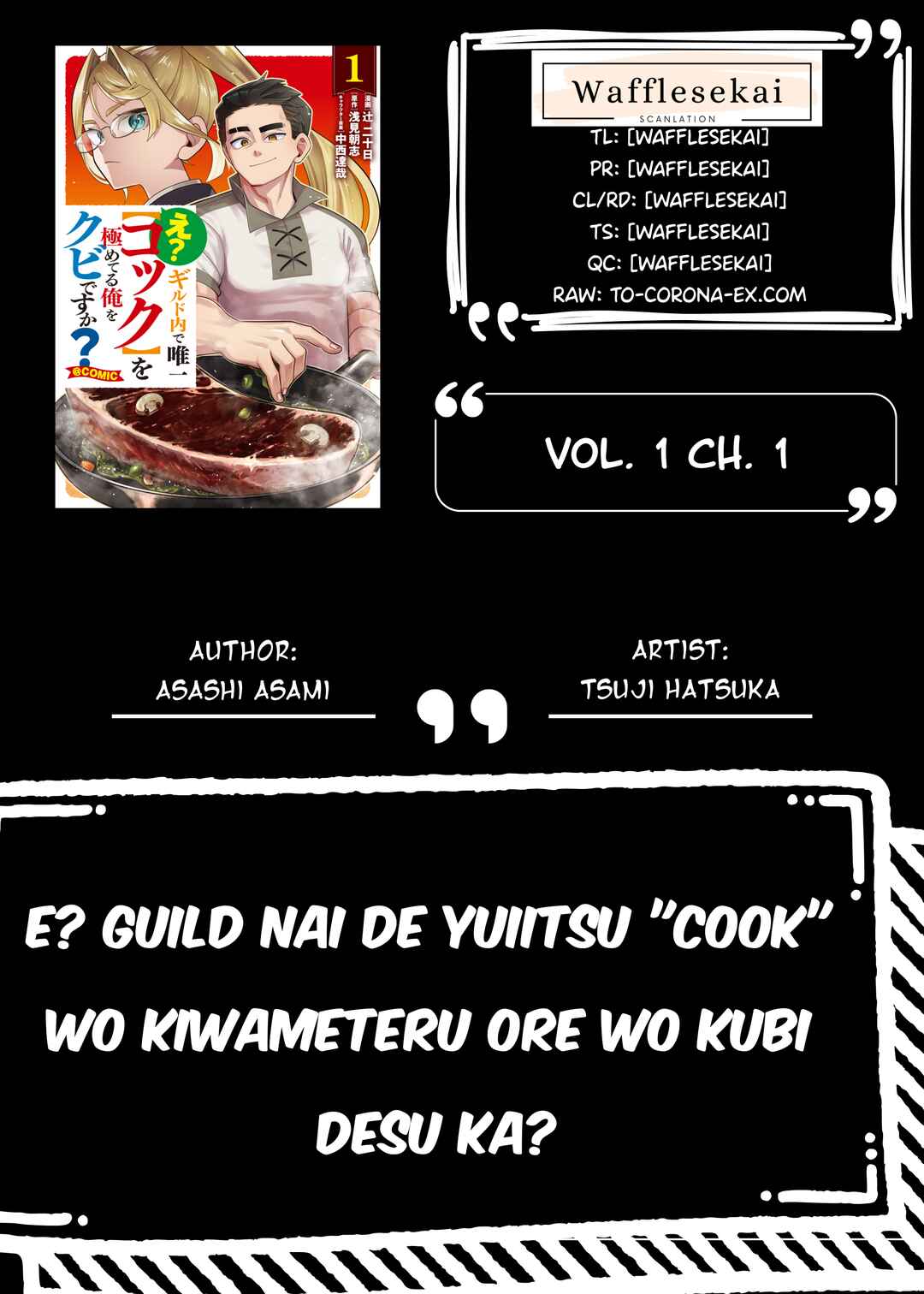 Chapter 1 - Page 1