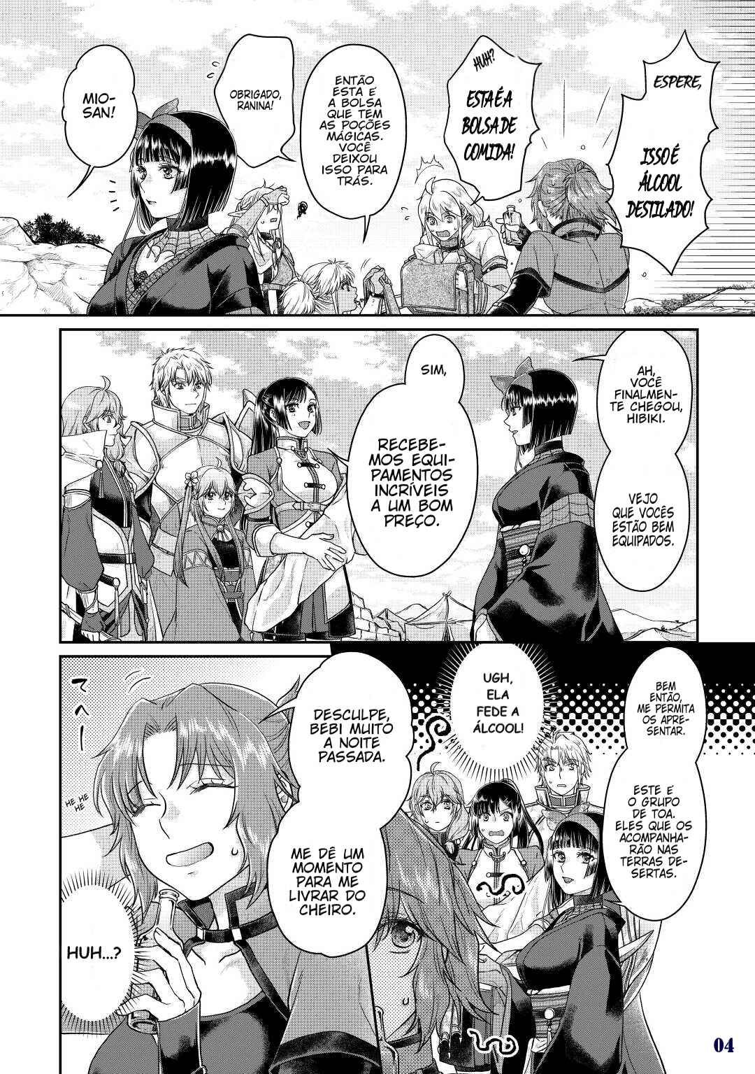 Chapter 74 - Page 6