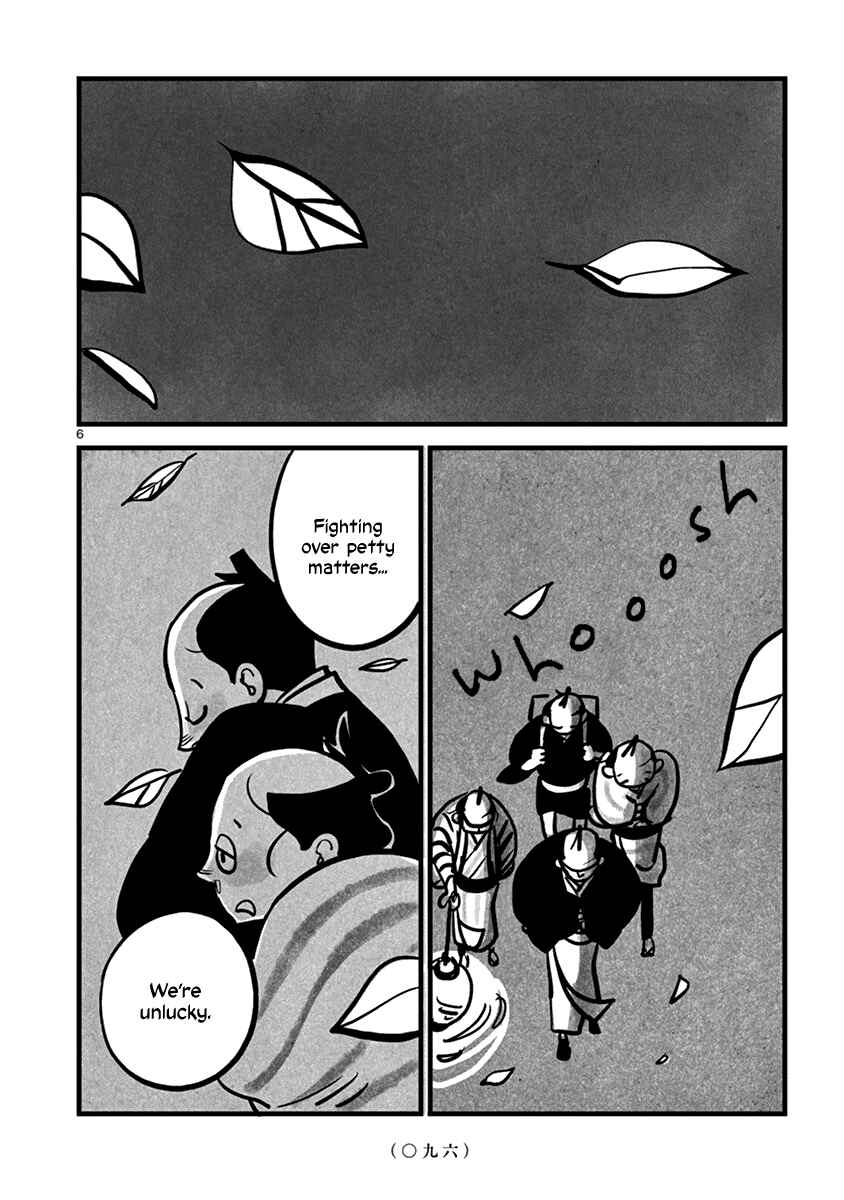 Chapter 11 - Page 7