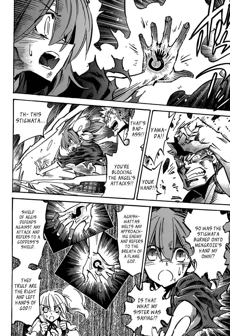 Chapter 112 - Page 14