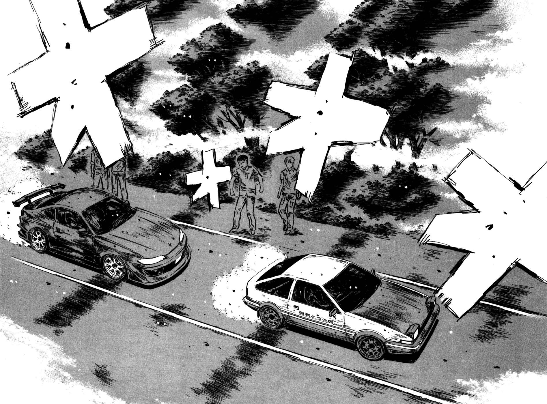 Chapter 570 - Page 3