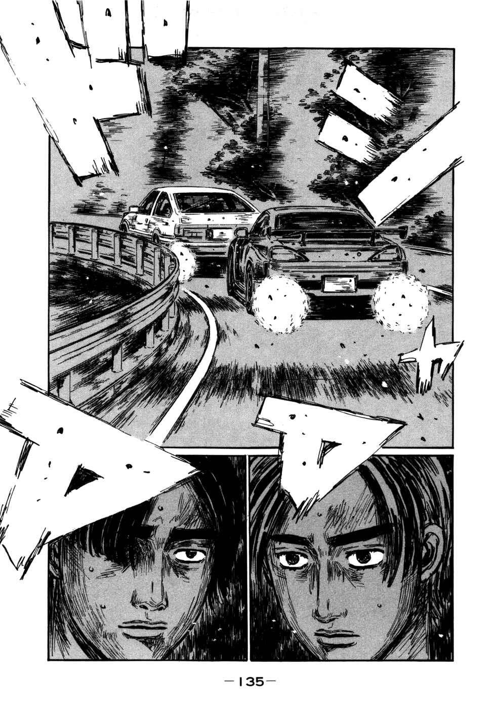 Chapter 570 - Page 7