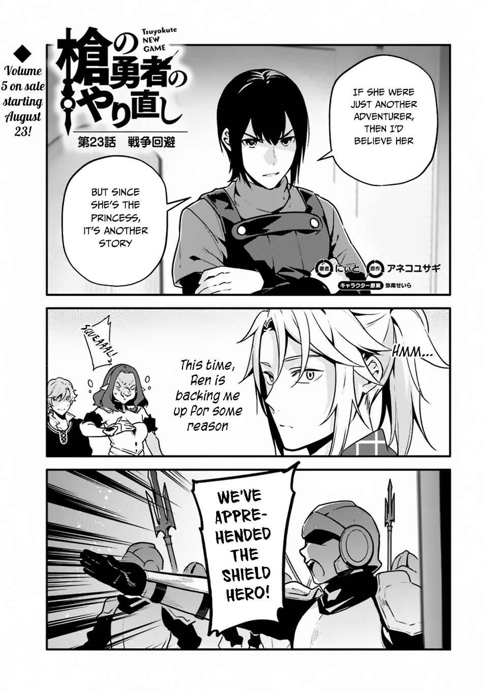 Chapter 23 - Page 2