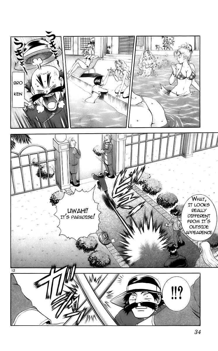 Chapter 199 - Page 11
