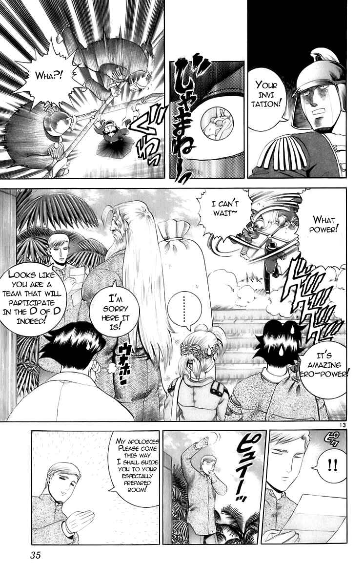 Chapter 199 - Page 12