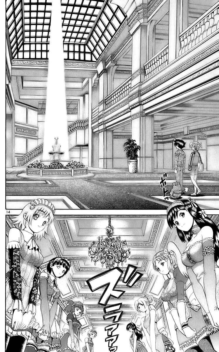 Chapter 199 - Page 13
