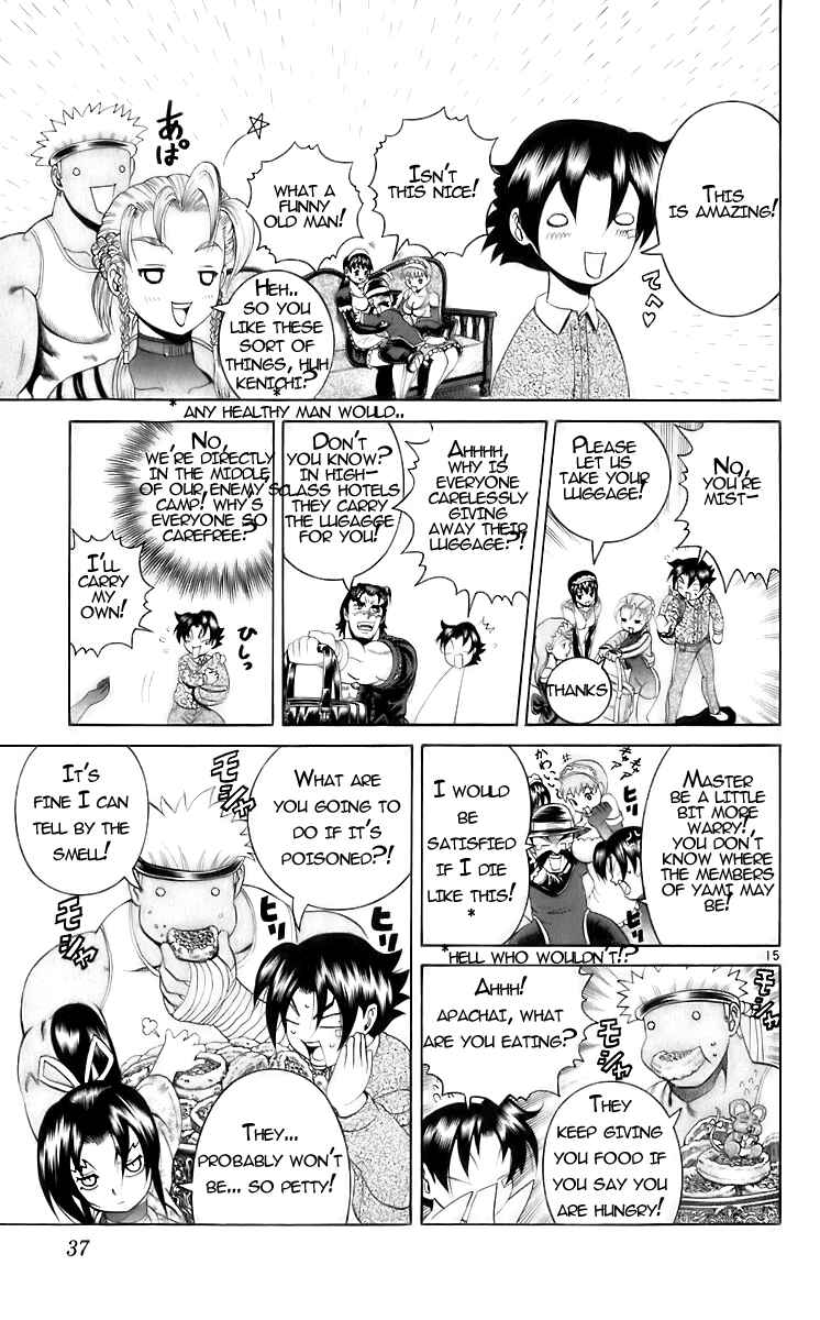 Chapter 199 - Page 14