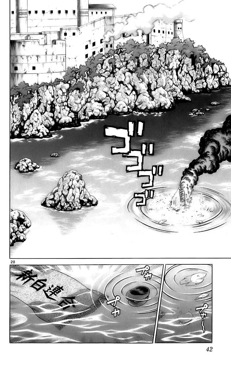 Chapter 199 - Page 19