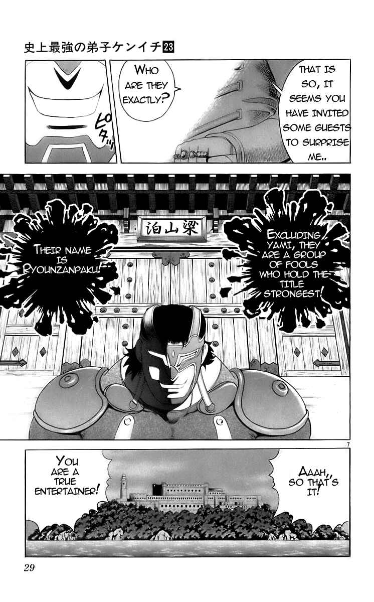 Chapter 199 - Page 7