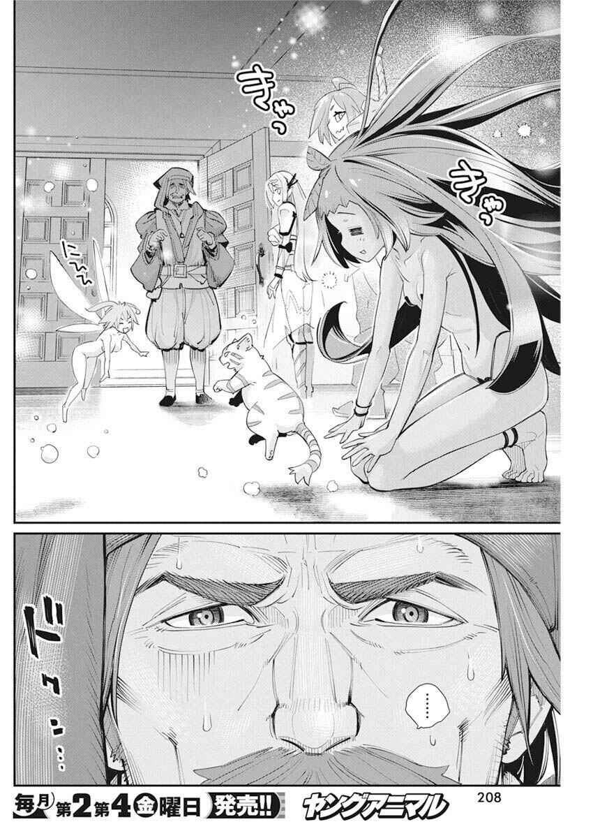 Chapter 31 - Page 9
