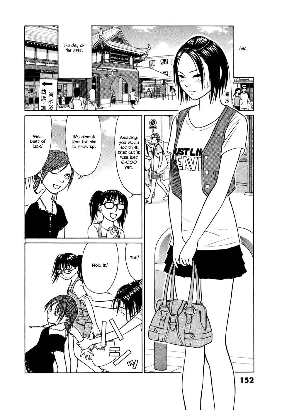 Chapter 60 - Page 4