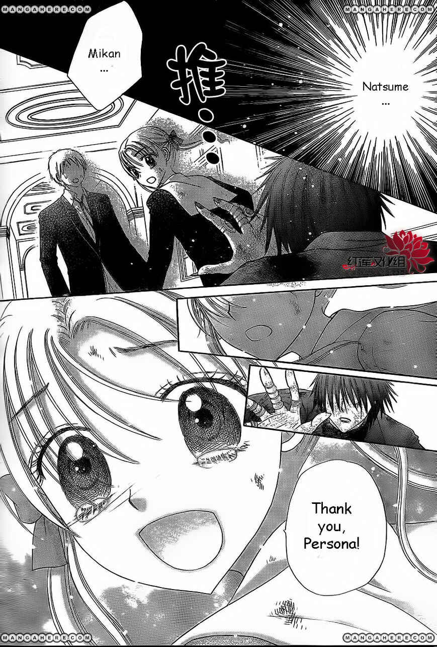 Chapter 163 - Page 12