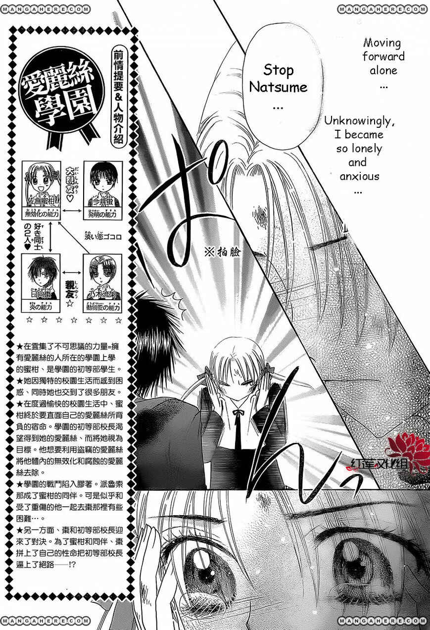 Chapter 163 - Page 3