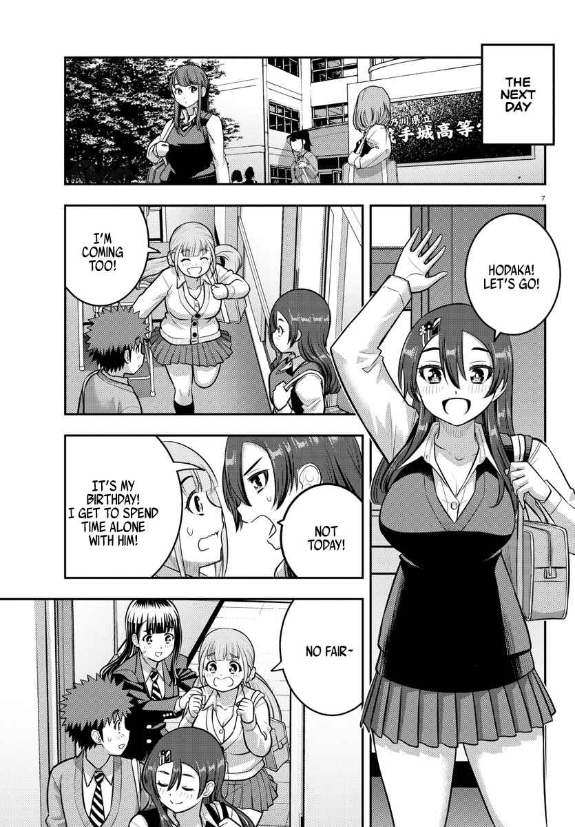 Chapter 222 - Page 7