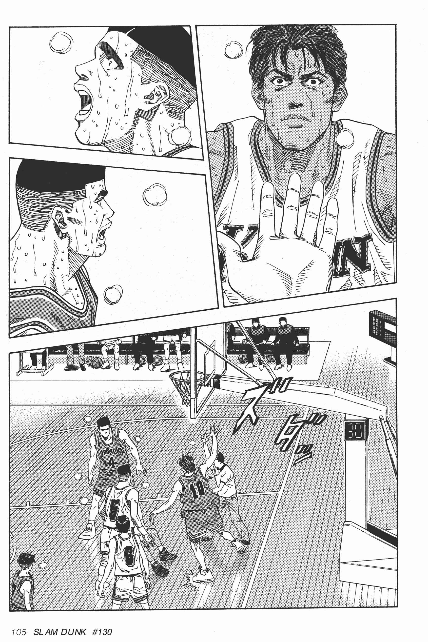 Chapter 130 - Page 1