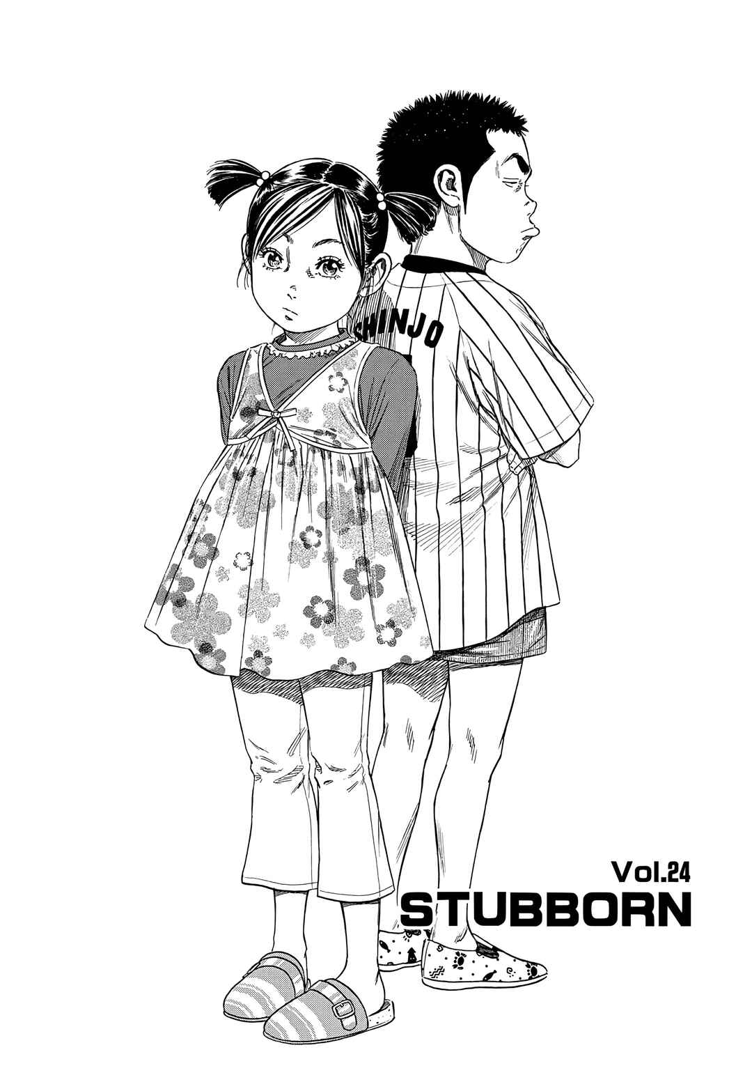 Chapter 24 - Page 1