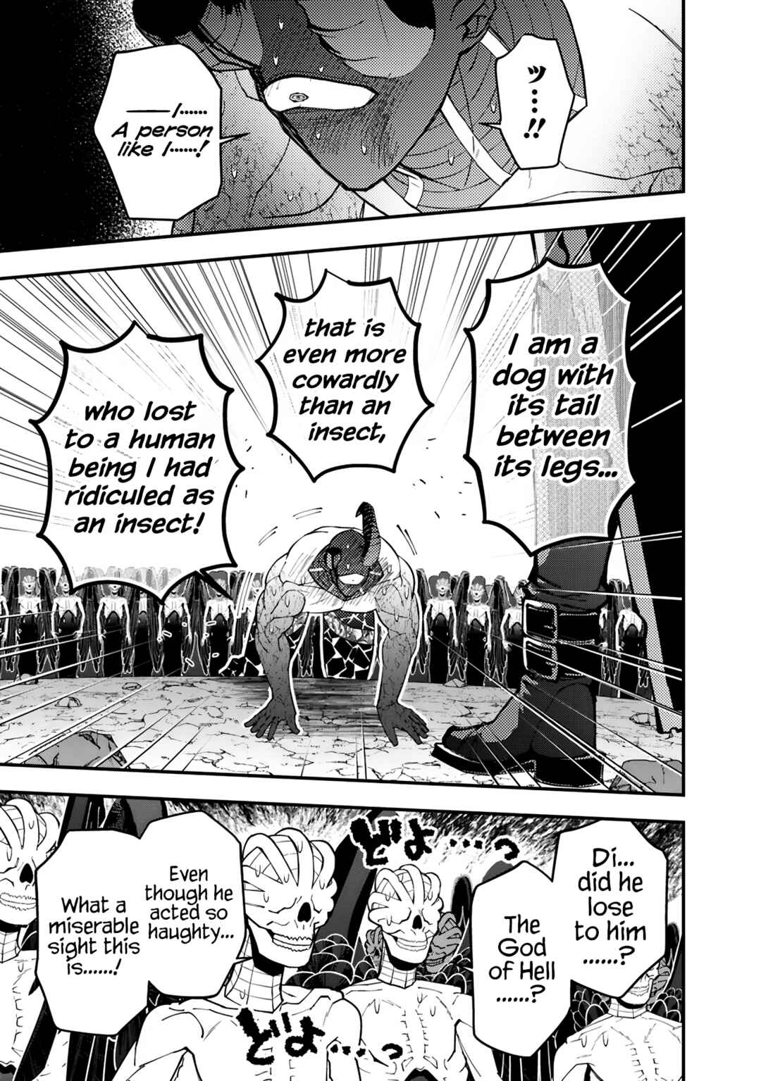 Chapter 79 - Page 11