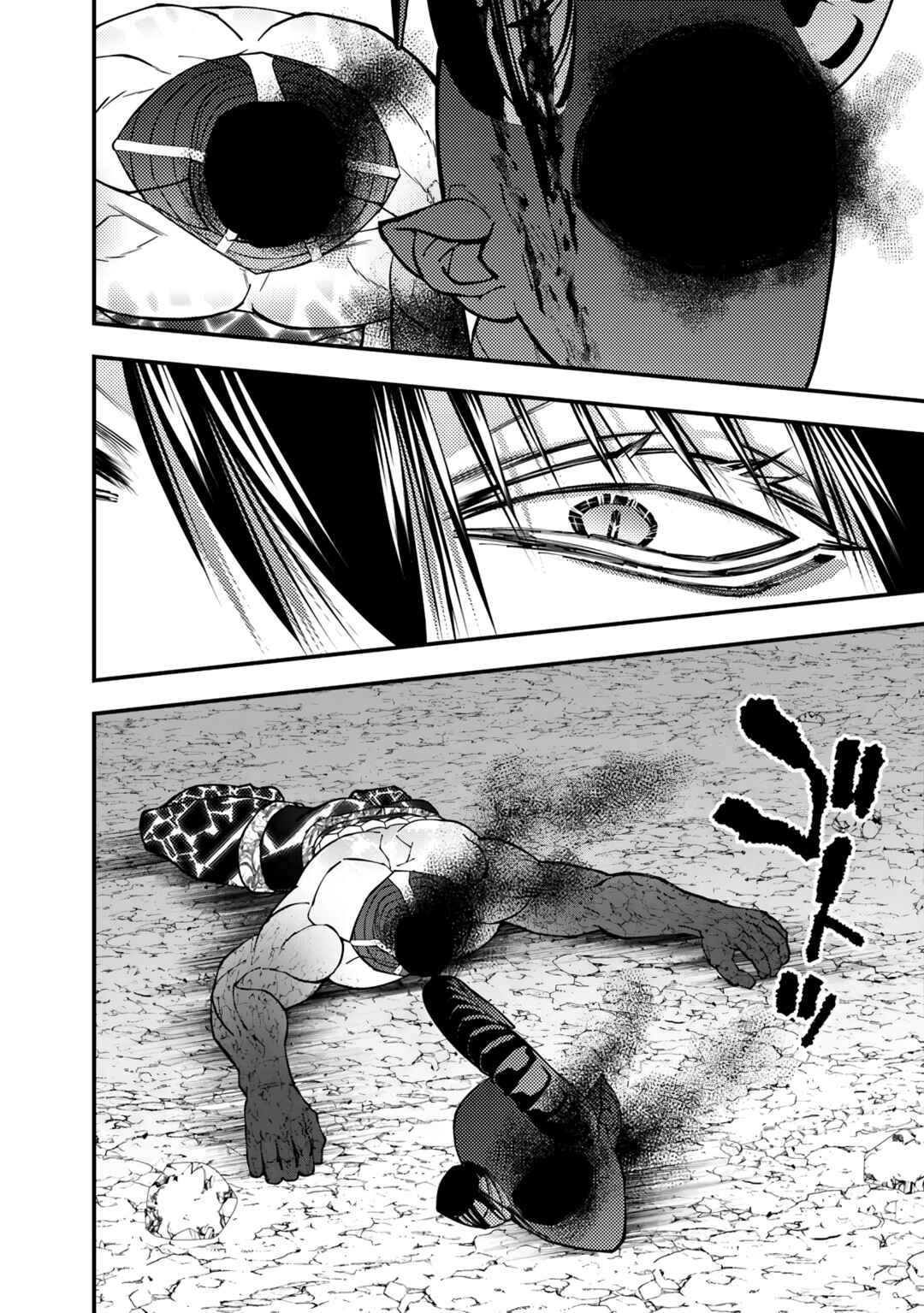 Chapter 79 - Page 21