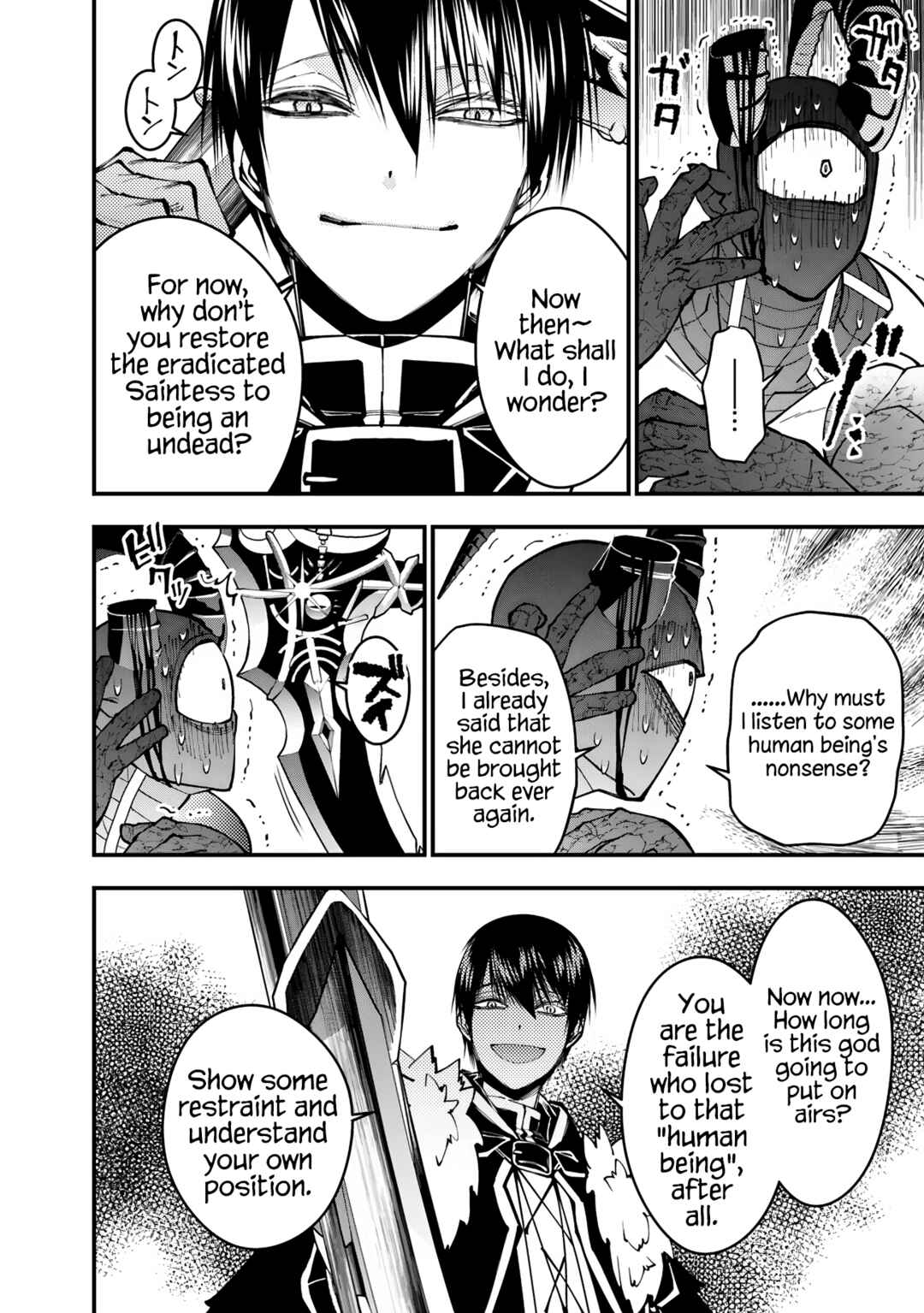 Chapter 79 - Page 4