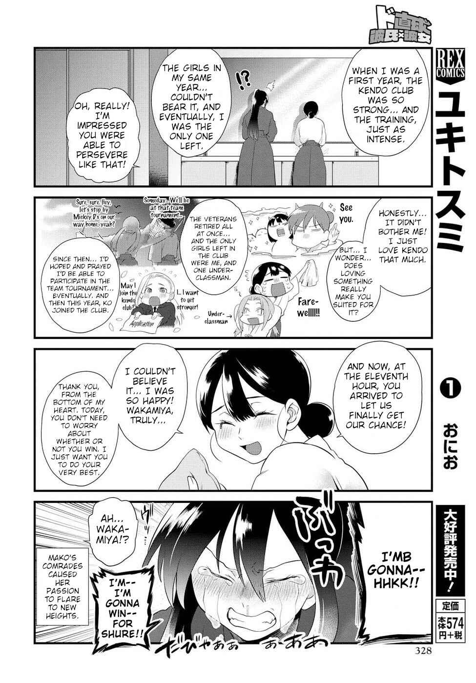 Chapter 7 - Page 7