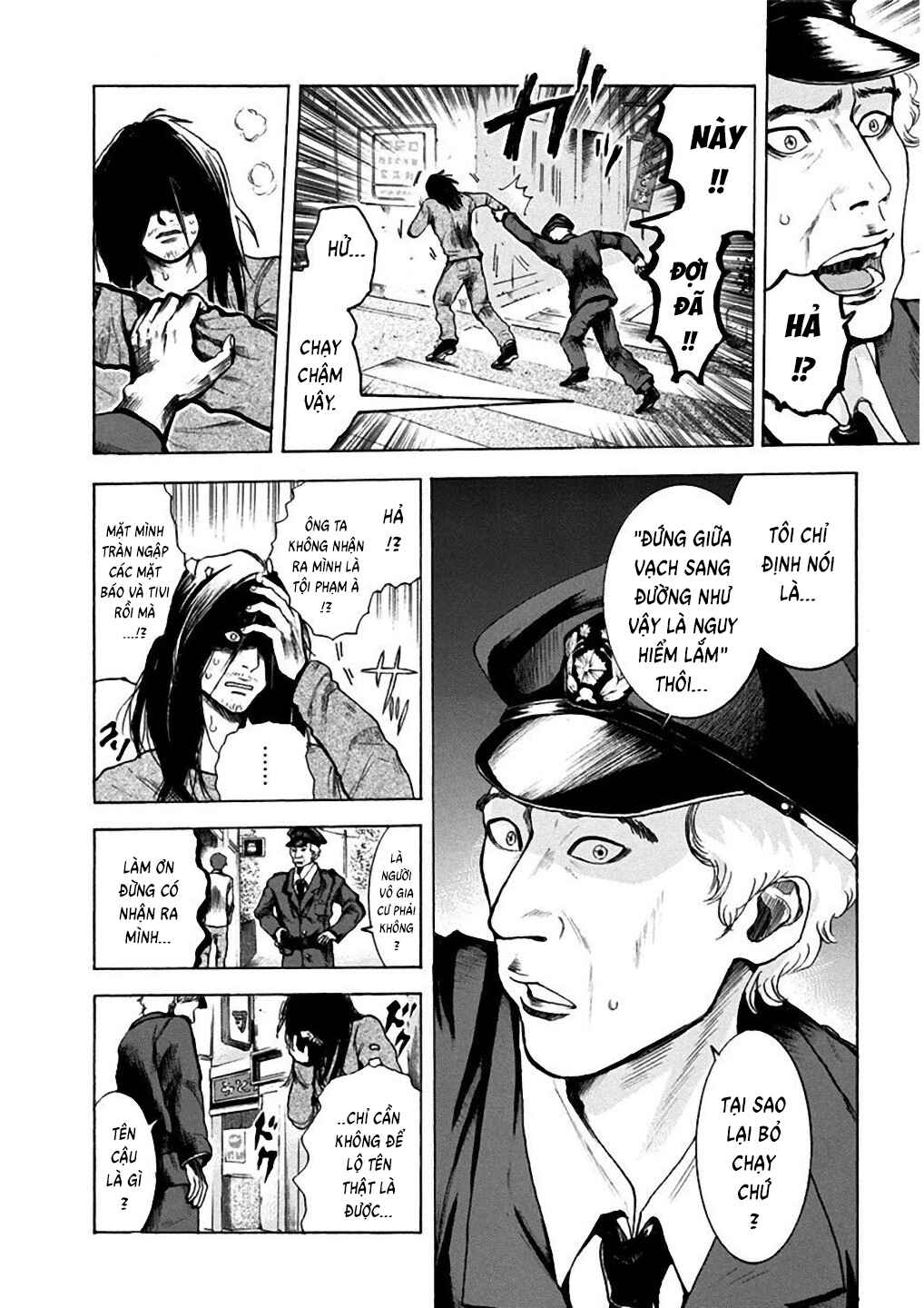 Chapter 1 - Page 34