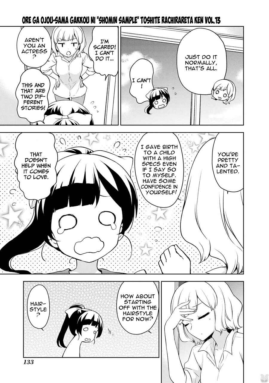 Chapter 69.5 - Page 8