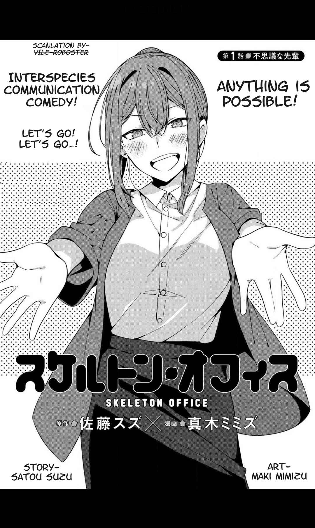 Chapter 1 - Page 1