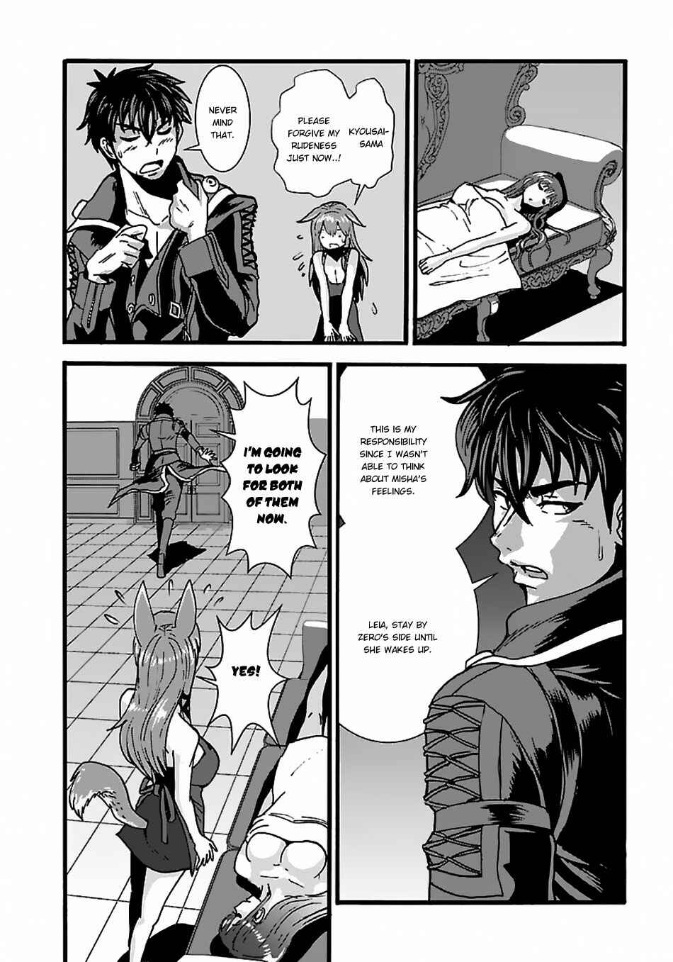 Chapter 17 - Page 24