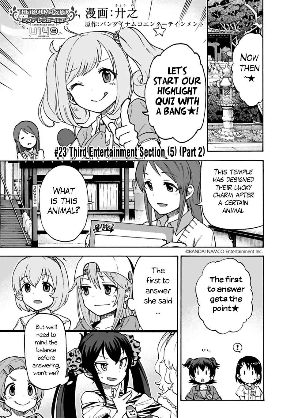 Chapter 23.2 - Page 1
