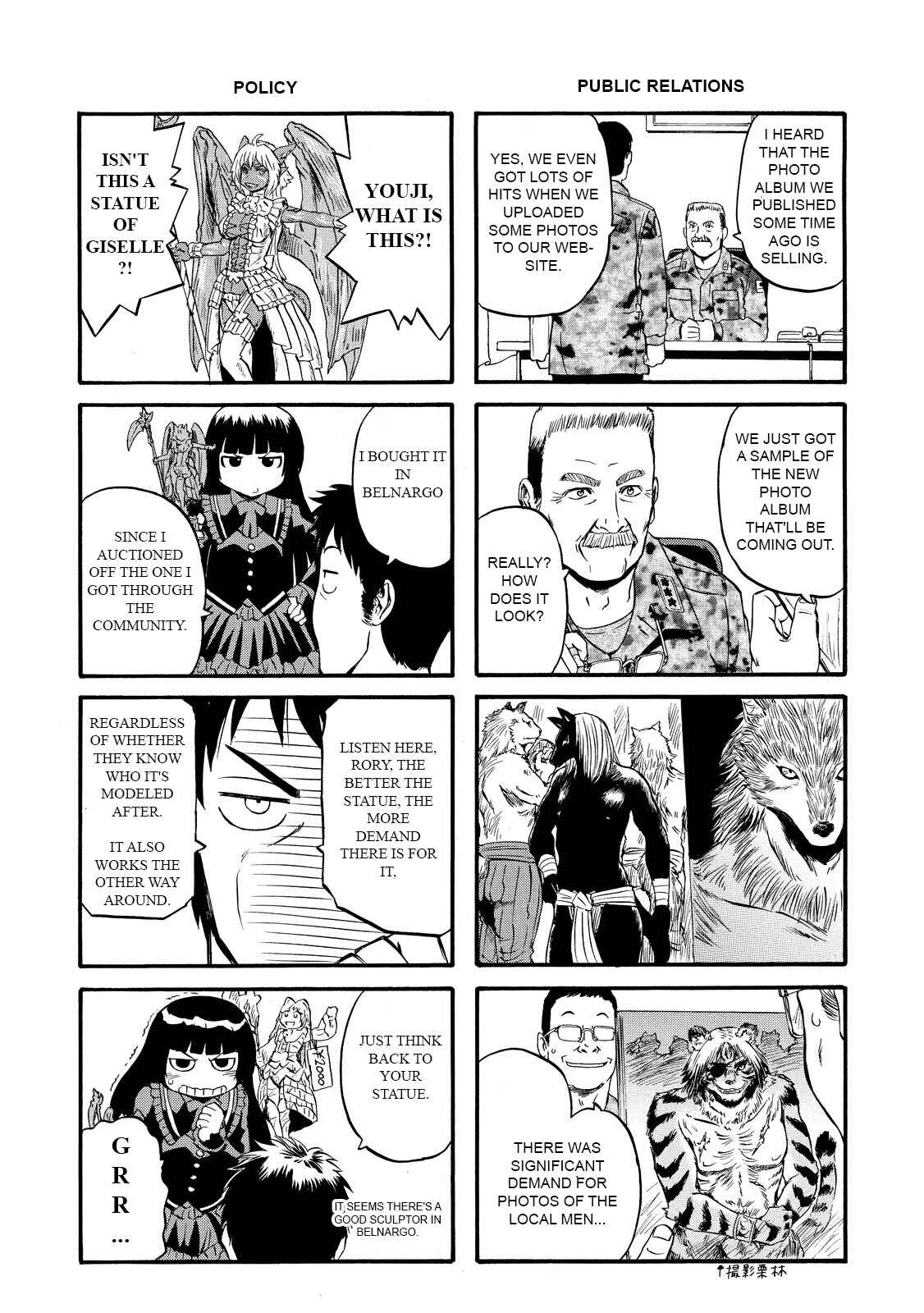 Chapter 62.55 - Page 3
