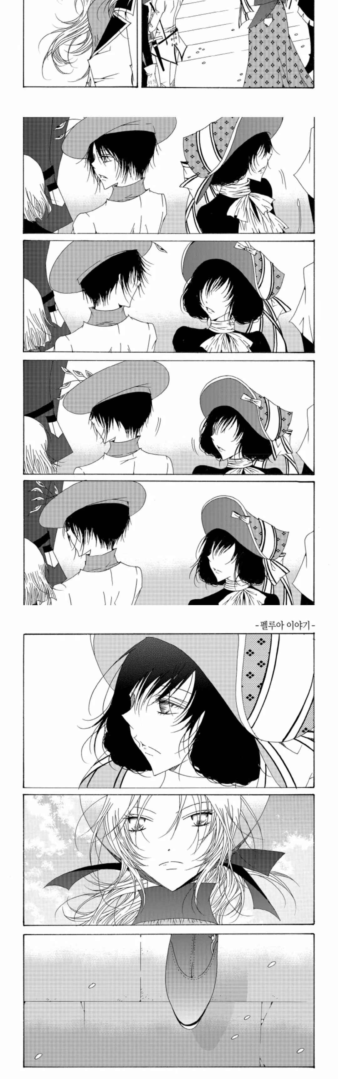 Chapter 45 - Page 9