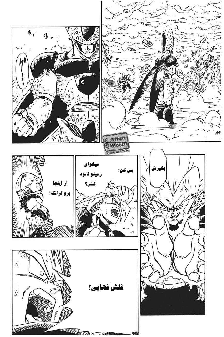 Chapter 384 - Page 10